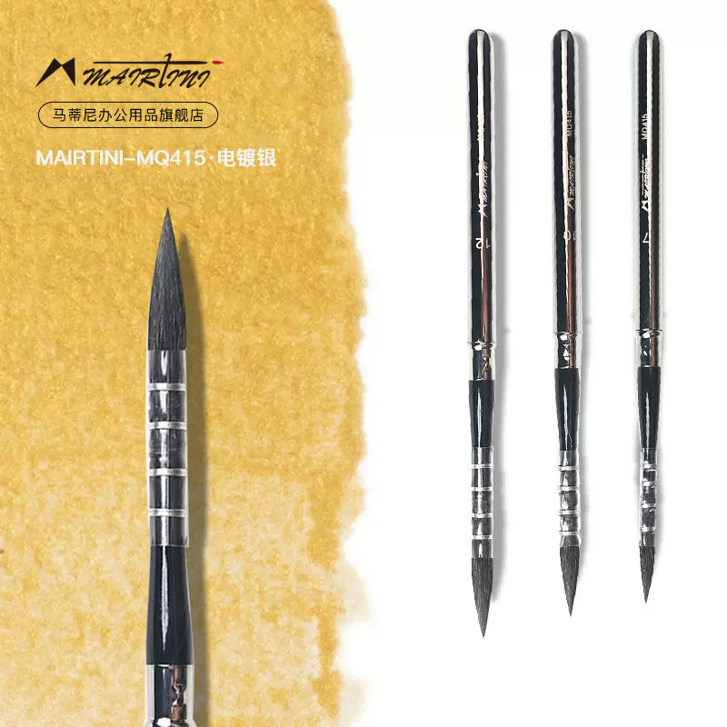 Martini Mairtini squirrel hair travel watercolor brush Martini stainless steel hook pen MQ415 travel watercolor brush portable watercolor brush squirrel hair classical watercolor brush