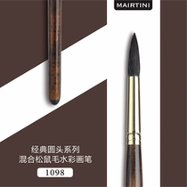 马蒂尼混合松鼠毛水彩笔圆头毛笔水粉笔勾线笔灰松鼠毛铺色笔手绘水彩画笔拖把笔极细尖头勾线笔R1098