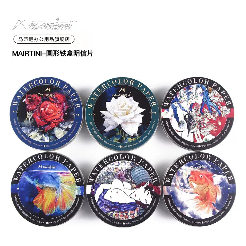 Martini round iron box postcard watercolor book won Dove watercolor paper Hanemüller watercolor paper mixed cotton pulp watercolor book travel pocket hand book