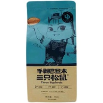 Three Squirrels-Hand-peeled almonds 120g bag snacks nuts roasted seeds and nuts dried fruits badam almonds