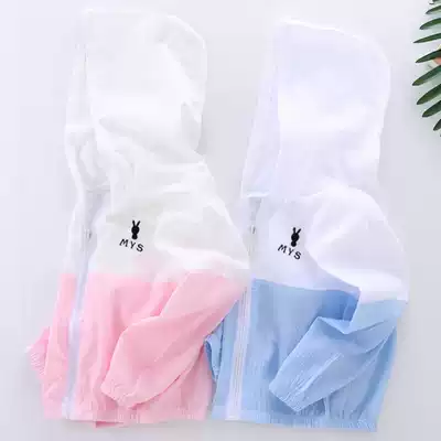 Children's sunscreen clothes light and breathable boys baby sunscreen clothes jacket summer cotton girls skin clothes air conditioning clothes