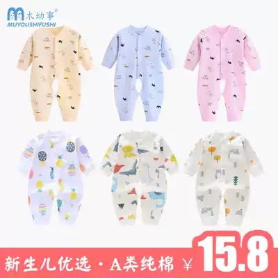 Baby Jumpsuit spring and autumn cotton pa fu men baby newborn long sleeves open-crotch, clothes 0-3-6-1 8 yue