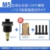 bán máy dò kim loại giá rẻ Đinh tán đai ốc kéo đai ốc vít kéo nắp Ram m6m8 kích thước thép không gỉ đầu chìm lỗ mù đầu phẳng kéo đai ốc nắp máy dò kim loại sâu Vật liệu thép