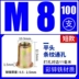 bán máy dò kim loại giá rẻ Đinh tán đai ốc kéo đai ốc vít kéo nắp Ram m6m8 kích thước thép không gỉ đầu chìm lỗ mù đầu phẳng kéo đai ốc nắp máy dò kim loại sâu Vật liệu thép