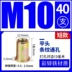 bán máy dò kim loại giá rẻ Đinh tán đai ốc kéo đai ốc vít kéo nắp Ram m6m8 kích thước thép không gỉ đầu chìm lỗ mù đầu phẳng kéo đai ốc nắp máy dò kim loại sâu Vật liệu thép