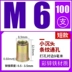 bán máy dò kim loại giá rẻ Đinh tán đai ốc kéo đai ốc vít kéo nắp Ram m6m8 kích thước thép không gỉ đầu chìm lỗ mù đầu phẳng kéo đai ốc nắp máy dò kim loại sâu Vật liệu thép