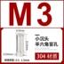 bán máy dò kim loại giá rẻ Đinh tán đai ốc kéo đai ốc vít kéo nắp Ram m6m8 kích thước thép không gỉ đầu chìm lỗ mù đầu phẳng kéo đai ốc nắp máy dò kim loại sâu Vật liệu thép