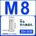 bán máy dò kim loại giá rẻ Đinh tán đai ốc kéo đai ốc vít kéo nắp Ram m6m8 kích thước thép không gỉ đầu chìm lỗ mù đầu phẳng kéo đai ốc nắp máy dò kim loại sâu Vật liệu thép
