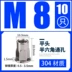 bán máy dò kim loại giá rẻ Đinh tán đai ốc kéo đai ốc vít kéo nắp Ram m6m8 kích thước thép không gỉ đầu chìm lỗ mù đầu phẳng kéo đai ốc nắp máy dò kim loại sâu Vật liệu thép