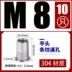 bán máy dò kim loại giá rẻ Đinh tán đai ốc kéo đai ốc vít kéo nắp Ram m6m8 kích thước thép không gỉ đầu chìm lỗ mù đầu phẳng kéo đai ốc nắp máy dò kim loại sâu Vật liệu thép