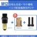 bán máy dò kim loại giá rẻ Đinh tán đai ốc kéo đai ốc vít kéo nắp Ram m6m8 kích thước thép không gỉ đầu chìm lỗ mù đầu phẳng kéo đai ốc nắp máy dò kim loại sâu Vật liệu thép