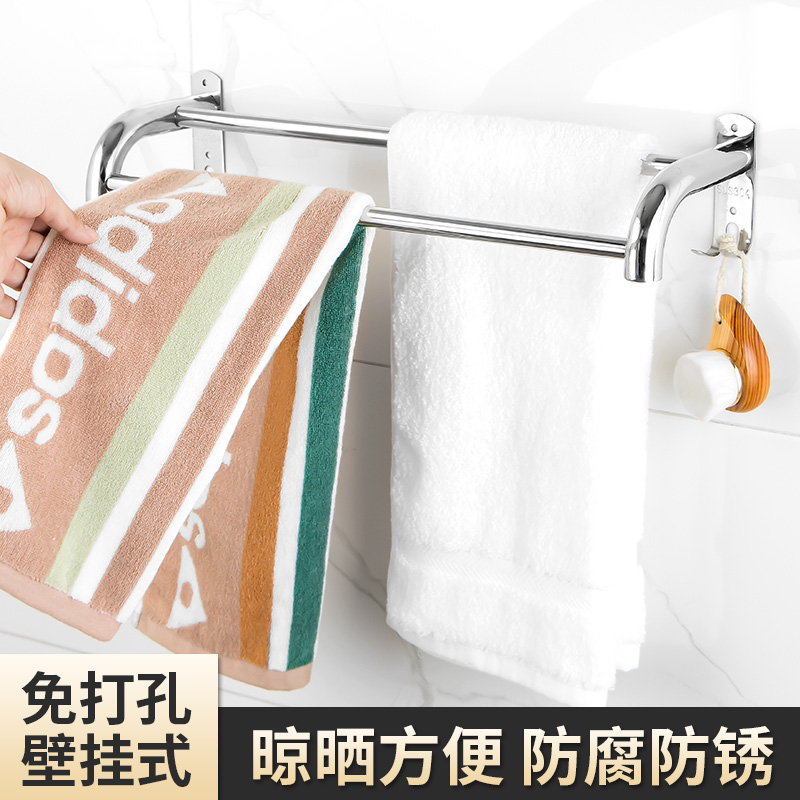 Dressing room towel rack modern minimalist perforated wall-mounted bathroom toilet single double-lever lengthened stainless steel hanger