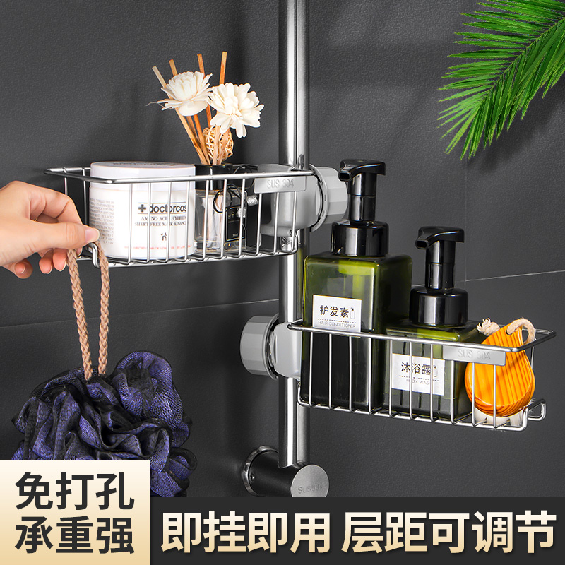 Bathroom bathroom bathroom shower rack 304 stainless steel powder room shower gel shower rod storage rack