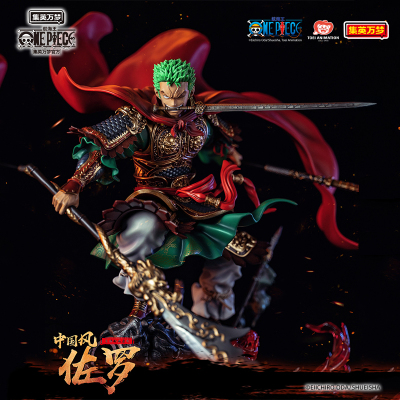taobao agent SHONEN JUMP Shop official Onepiece Hide King Dongying Animation Original China Wind Zoro statue