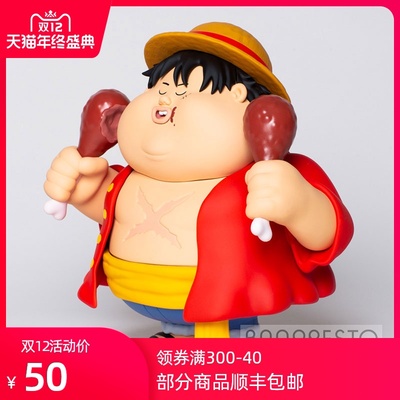 taobao agent SHONEN JUMP Shop official navigation king Bustercall's supported Monch Louvian Lord