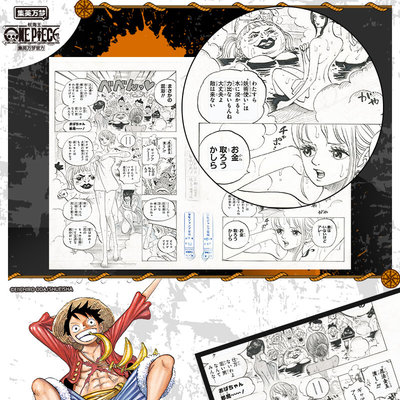 taobao agent Navigation King Copy Comics Original One Piece Comics Peripheral Anime Imported Products