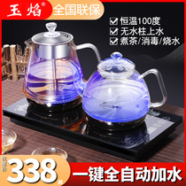 Electric smart kettle fully automatic integrated automatic watering kettle tea making set bottom watering electric tea stove