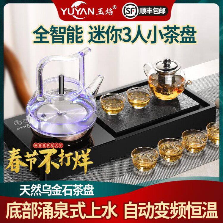 Fully automatic hot water electric heating kettle glass pumping teapot special set one small tea tray household tea set