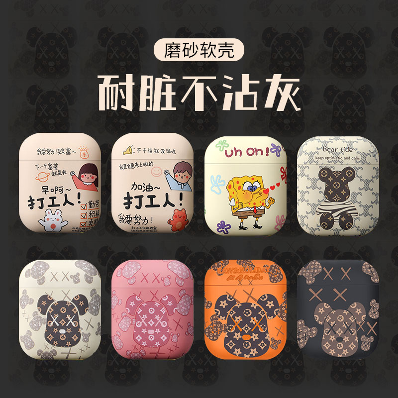 airpodspro protective shell airpods3 protective casing airpods2 generation of apple wireless Bluetooth headphone set case Two-tide card airpod3 softshell beating worker