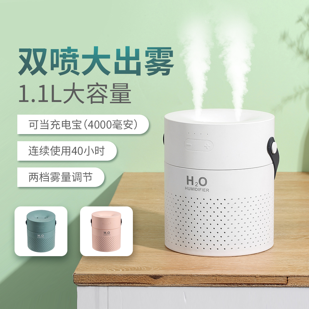 Net Red Humidifier Office Desktop Humidifiers Dorm Room Students Mini Dorm Room Students On-board Large Capacity Spray Car Portable Small Cute USB Wireless Air Incense Lavender Home