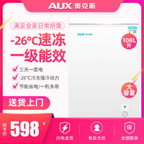 Ox BC BD-108A small freezer small freezer home commercial vertical freezer refrigerator energy saving mini