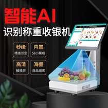Fruit shop AI recognition intelligent weighing cashier scale touch screen cashier all-in-one machine cooked food retail fresh cashier system