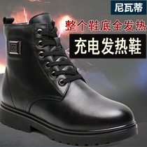 Electric heating shoes rechargeable walking warm leather shoes mens heated cotton shoes electric heating shoes heating and insulating shoes work foot warmers
