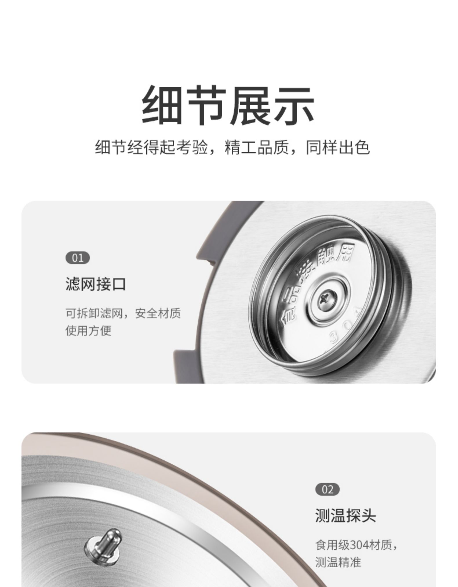艾美特 多功能全自动养生壶 1.8L 高硼硅玻璃壶 图24