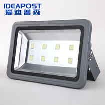 Love Dipson Led Floodlight Floodlight Outdoor Lighting Site Billboard Spotlight Yard Tunnel Stadium Light