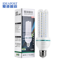 Love Dipson Led Bulb Corn Light 4U Energy Saving Light Bulb e27 Screw Mouth 5W Warehouse Plant e40 Ball BULB STREET LAMP