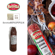 Beretta Florence Salami 1800G air-dried sausage whole root bread salad pizza