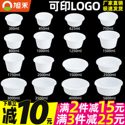 Round Milky White 200/500ml Disposable Lunch Box Plastic with Lid for Packaging thickened Take-Out Lunch Box Lunch Soup Bowl
