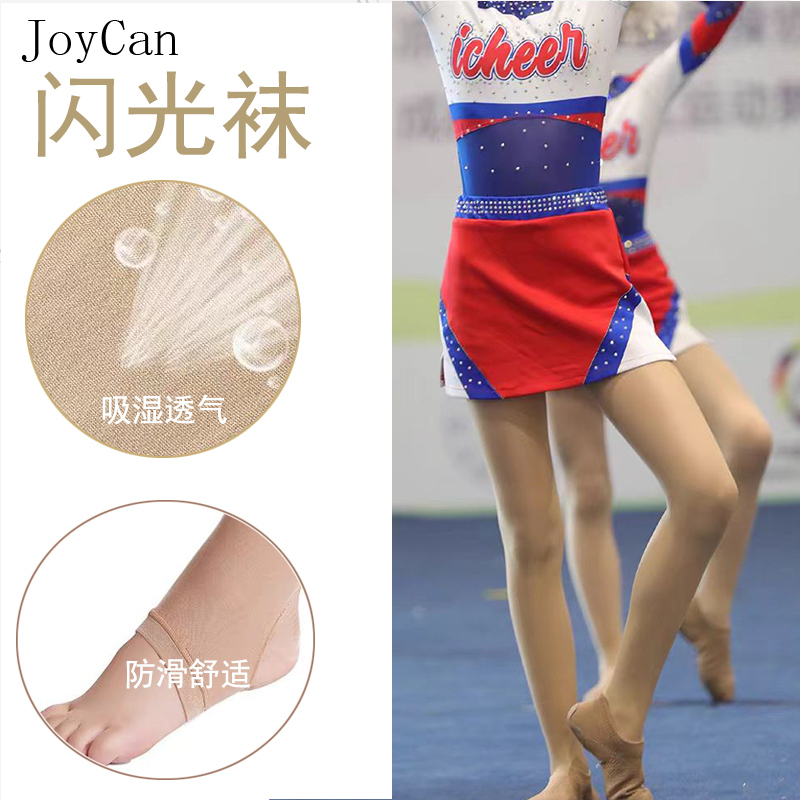 Shiny Pearl Socks, Breathable Non-Slip Athletic Aerobics Cheerleading Skin-Colored Footless Tights Shiny Pearl Socks, Breathable Non-Slip Athletic Aerobics Cheerleading Skin-Colored Footless Tights