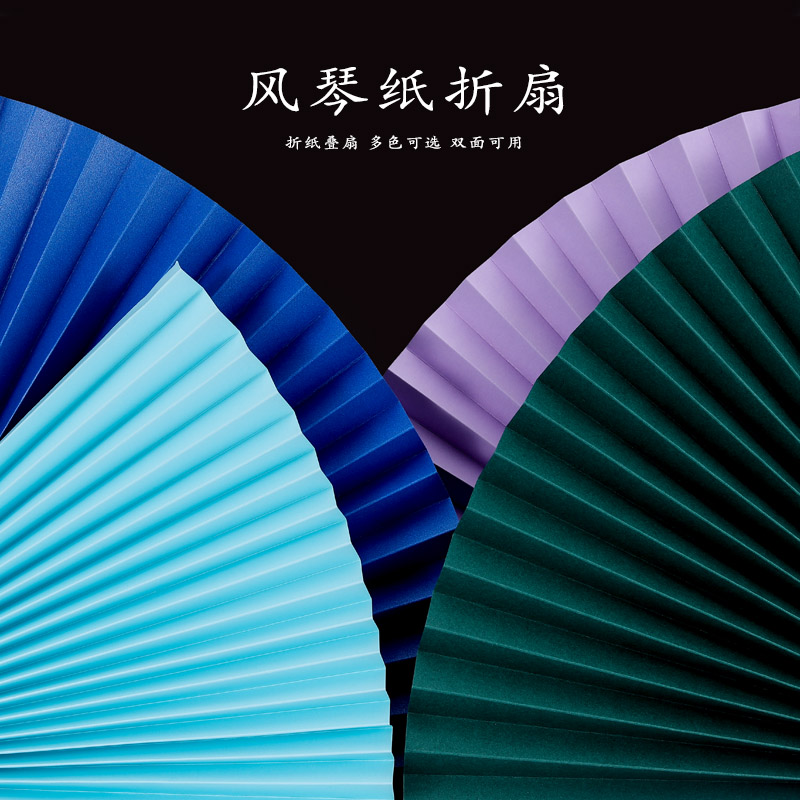 Background paper photography organkle paper food photograph folding fan furniture fittings New Year background cloth texttext picture traditional Chinese creative small artifacts manual Chinese fan folding fan