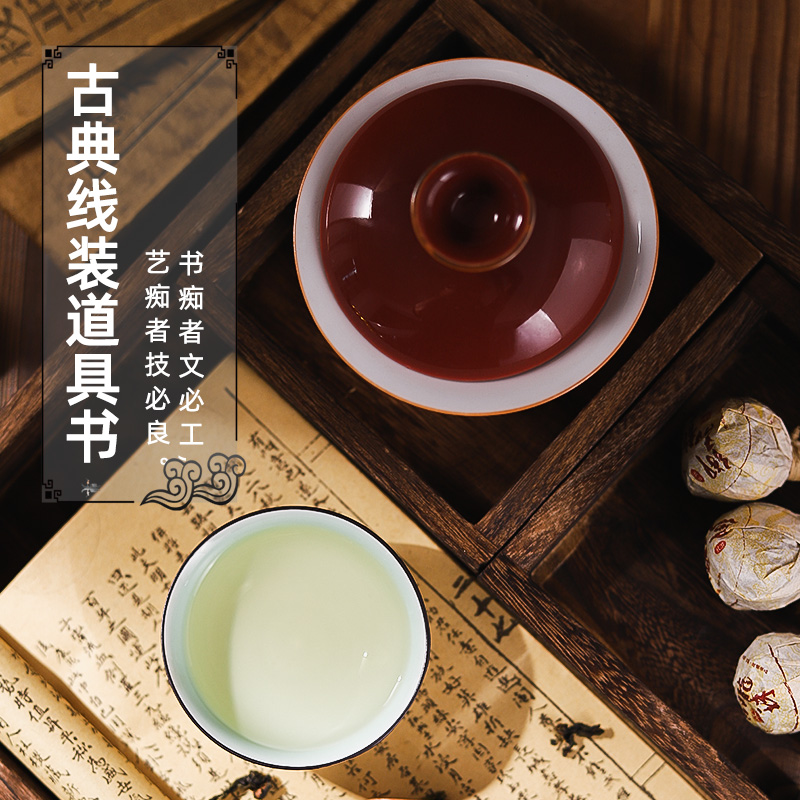 Retro Imitation Old Chinese Photography Photo Art Writing Essay Play Product Props Book Creative Literary Martial Arts Martial Arts Martial Arts Martial Arts