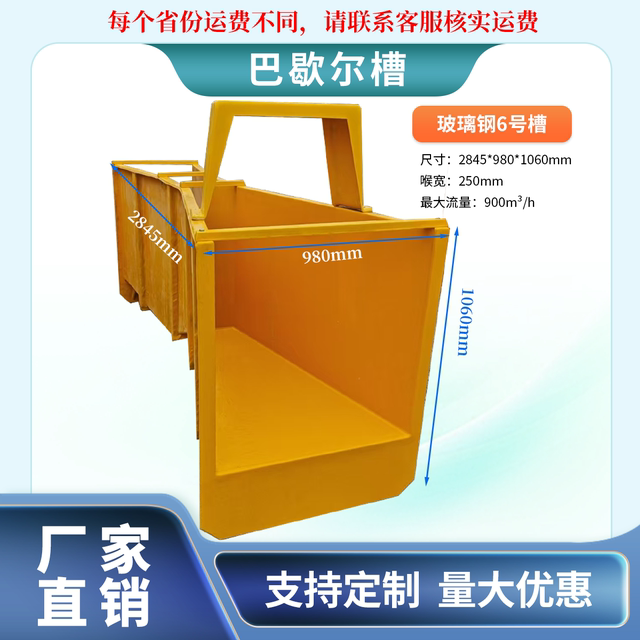 Baowei Bachelor tank stainless steel glass steel