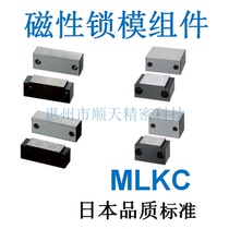 Magnetic mold clamping component replaces MISUMI MLKC20 40 50 100 factory direct sales