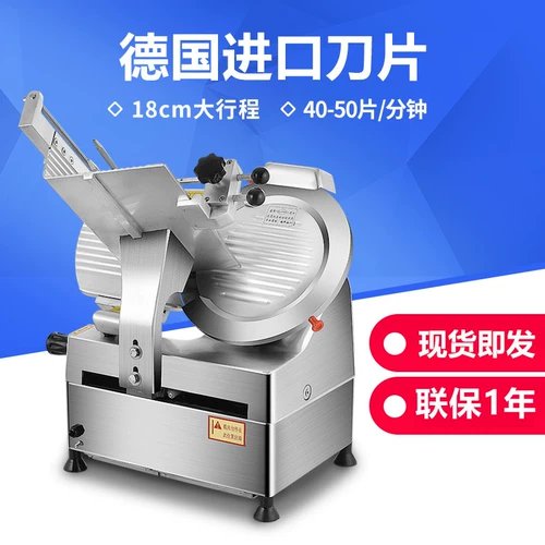 英润 Режущая мясо. Коммерческий