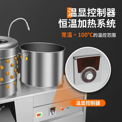 英润 Птицец Птица Убивайте цыплят, утки и гусиные коммерческие