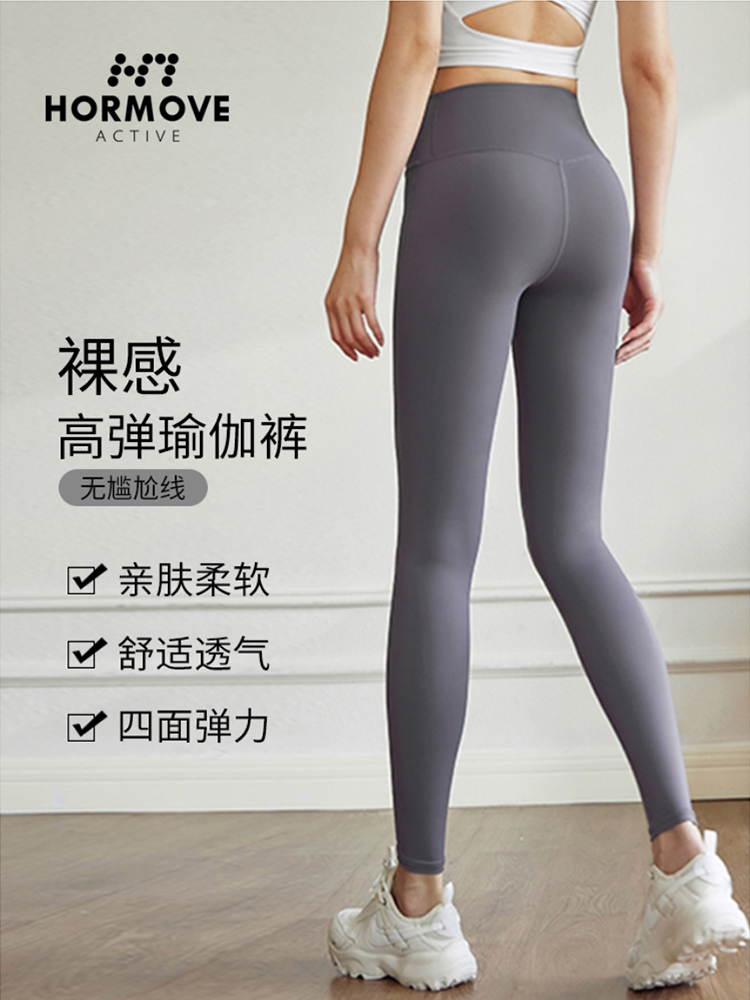 <!--瑜伽裤女春夏无缝裸感外穿提臀高腰大码运动瑜伽服套装女2024新款-->