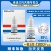 Товары от PEDIAKID海外旗舰店