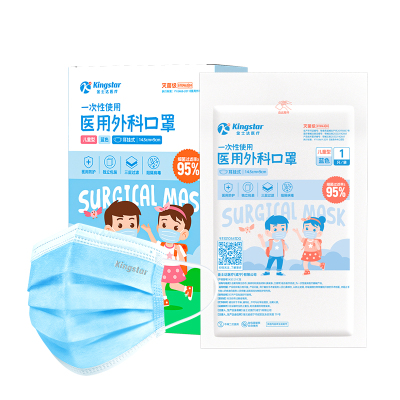 金士达灭菌儿童医用外科口罩一次性医疗口罩正品三层成人外科口罩