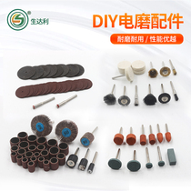 Electric grinder accessories set jade carving grinding needle text play small grinding head woodworking cutting piece polishing wheel tool