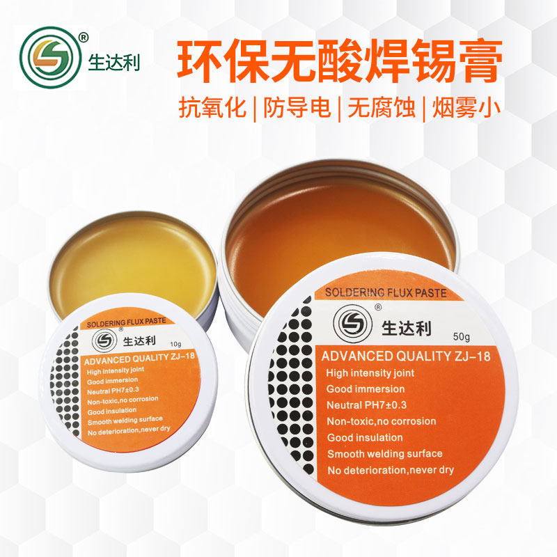 Sendali Environmentally Protective Solar-Free Soldier Mobile Appliance Welding Maintenance Soldering Ferry Smith-Pine Wash-Free Welding Agent