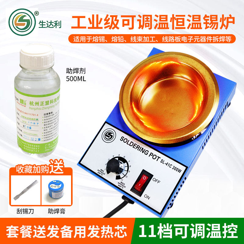 Raw Dali thermoregulation thermostatic lava furnace Small Home Bottling Electrician Chemical Tin Wire Road Plate Tin Hung Tin Stick Tin Tin Immersion Machine