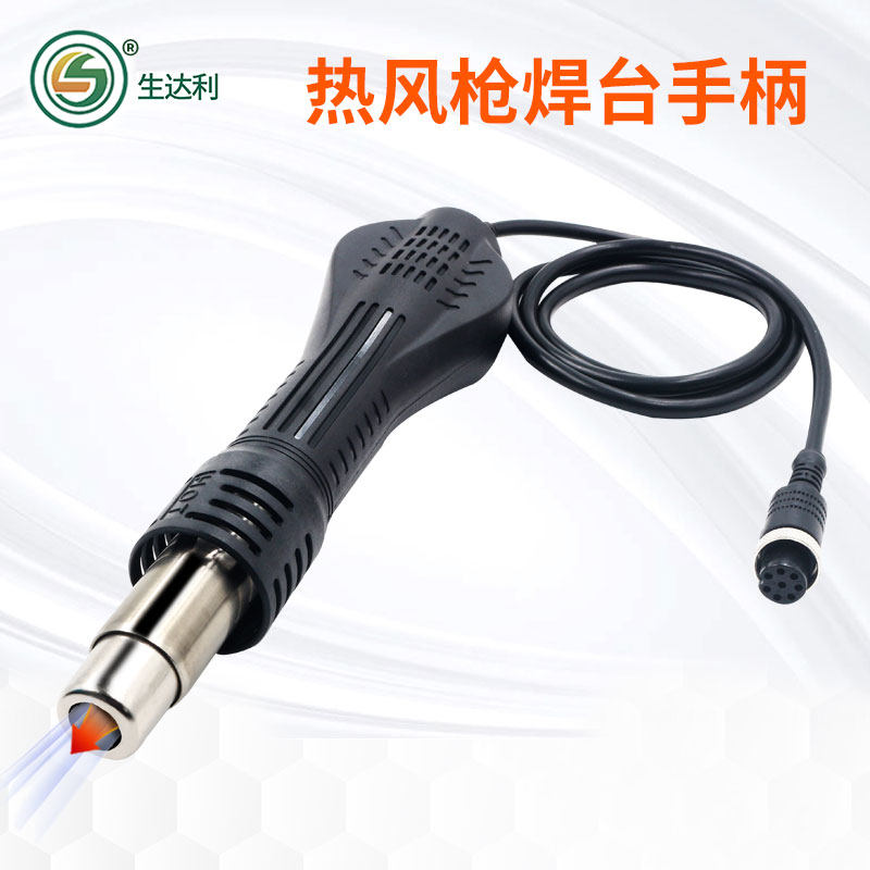 Raw Daly Double Digit Two-in-one Hot Wind Gun Dismantling Welding Bench Accessories Handle Welding Guns SL-8582D 858D Universal