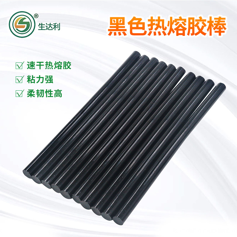 Sheng Dali black hot melt glue stick wig hair extension handmade glue gun hot melt glue strip strong high viscosity quick melting 11*200mm