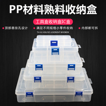 Multi-grid parts storage box electronic components transparent plastic screws hardware tools classification with lid grid accessories box