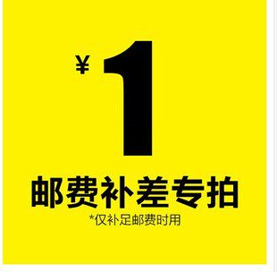 Product price difference single - shot can not be shipped