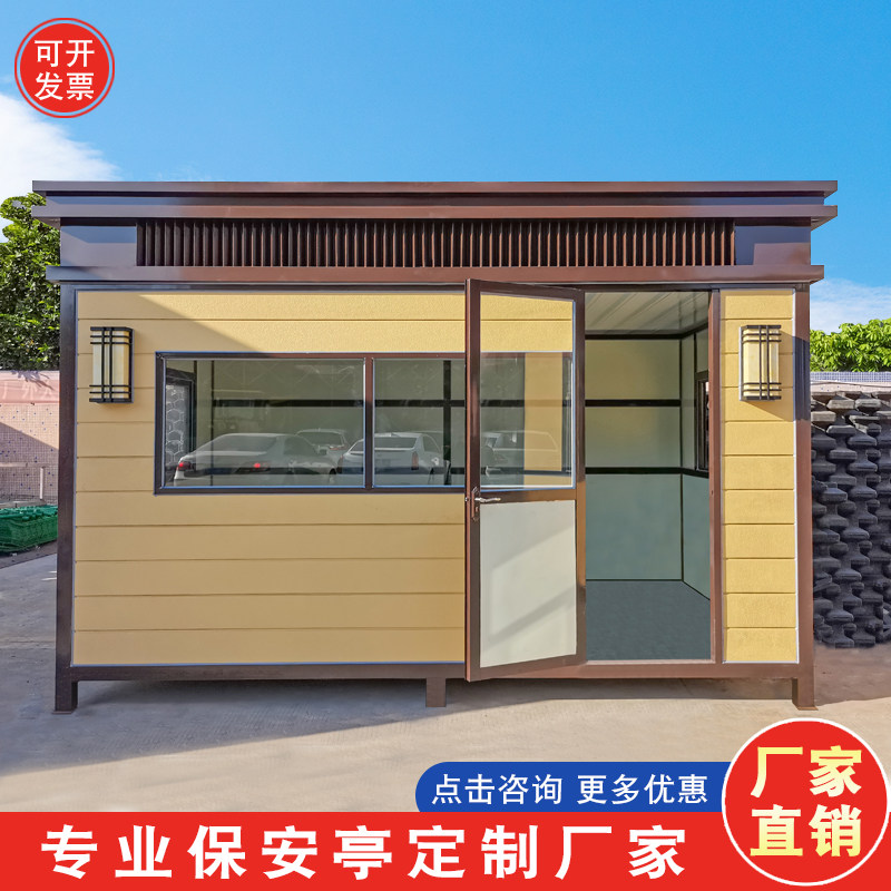 Metal carved board sentry box outdoor finished art mobile duty room security booth community gate guard toll station customization